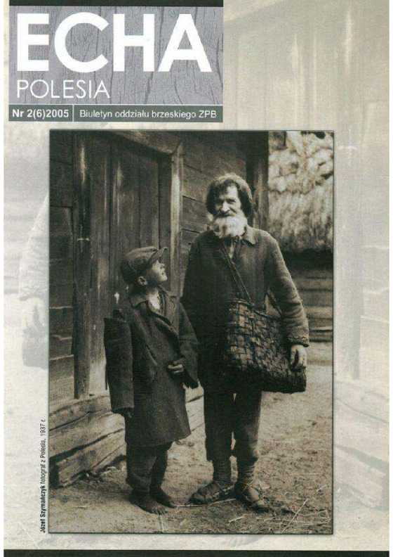 Echa_Polesia_2-2005