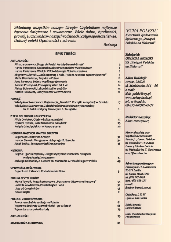 Echa_Polesia_4-2010
