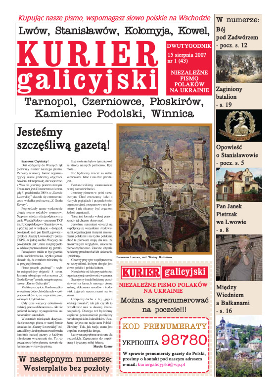 Kurier_Galicyjski_1-2007