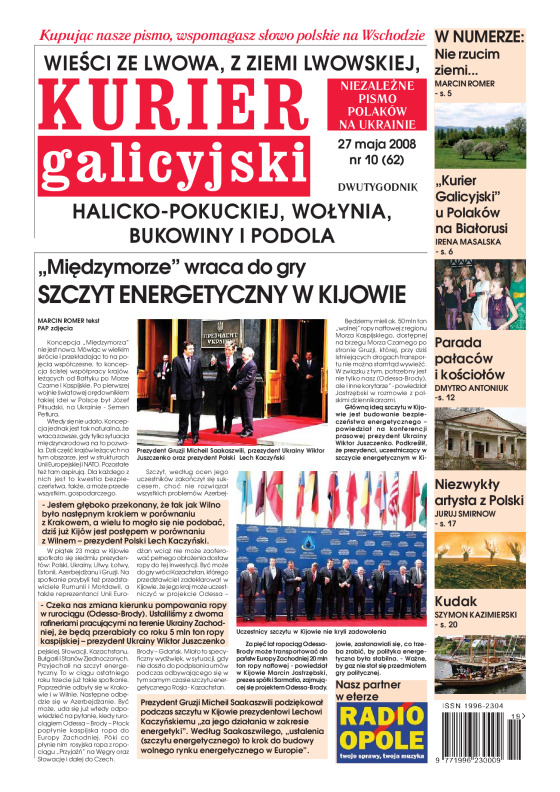 Kurier_Galicyjski_10-2008