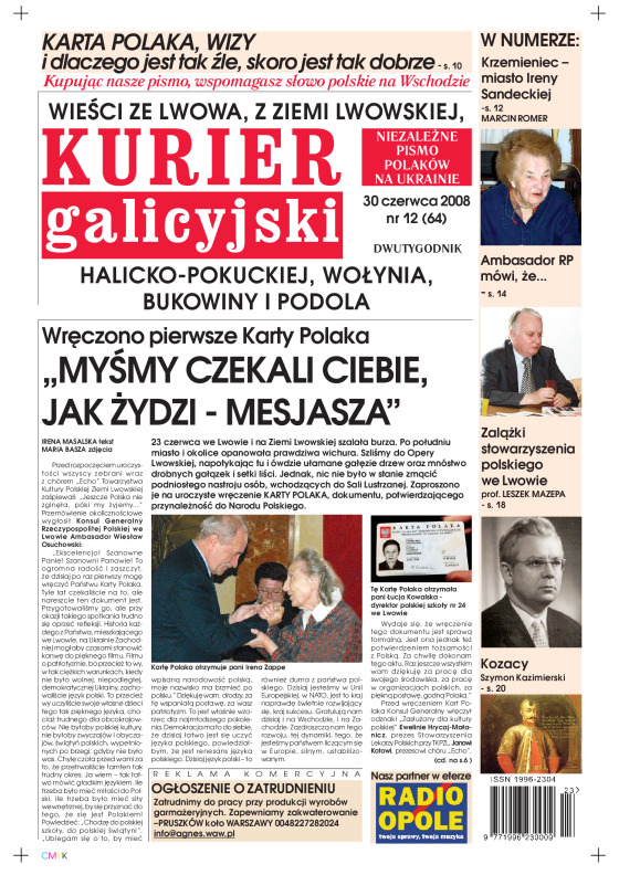 Kurier_Galicyjski_12-2008
