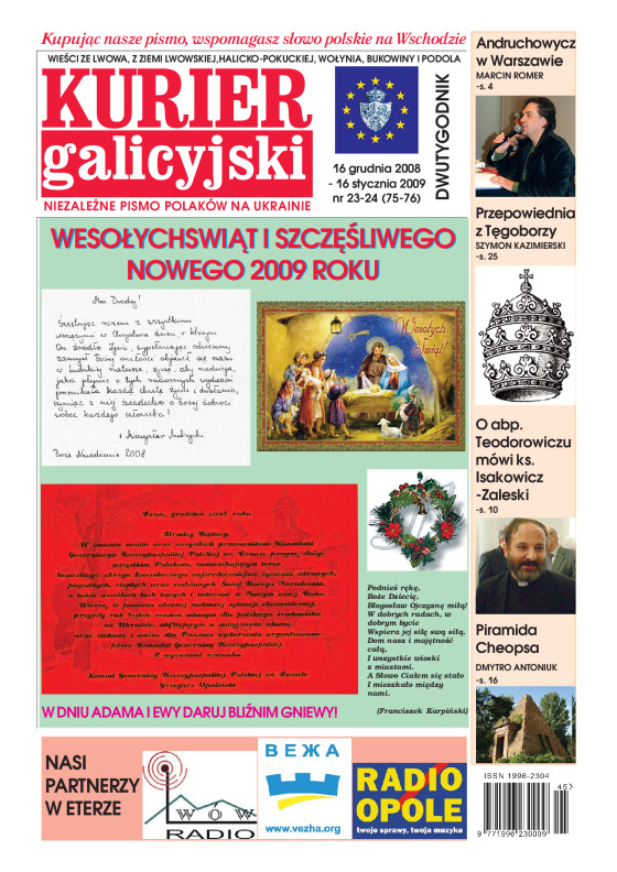 Kurier_Galicyjski_23-24_2008