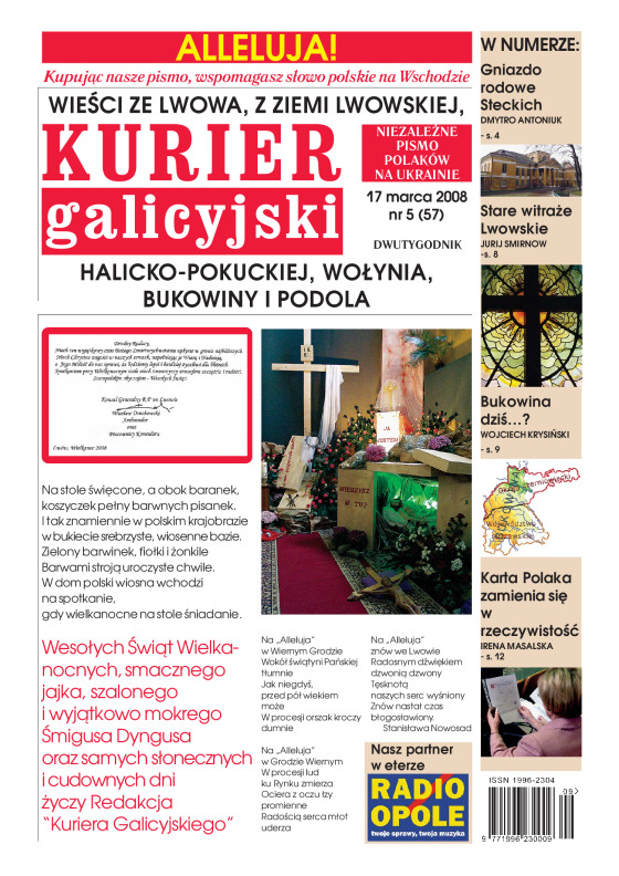 Kurier_Galicyjski_5-2008