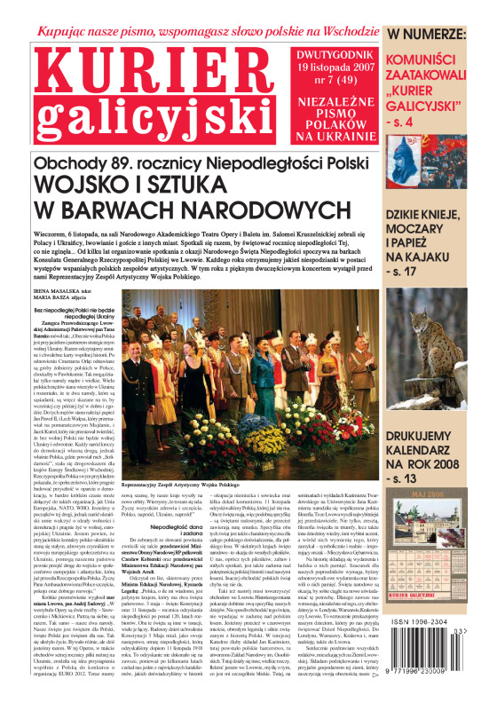 Kurier_Galicyjski_7-2007