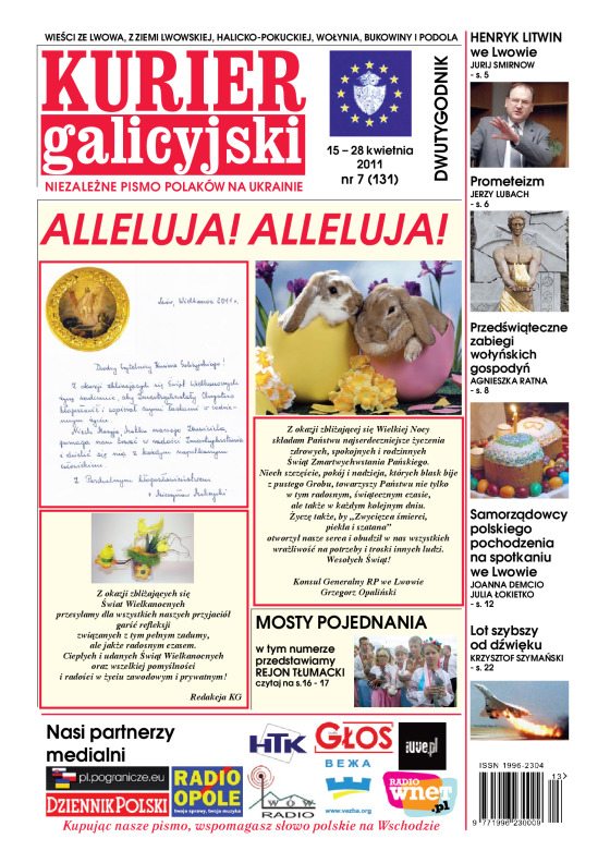 Kurier_Galicyjski_7-2011