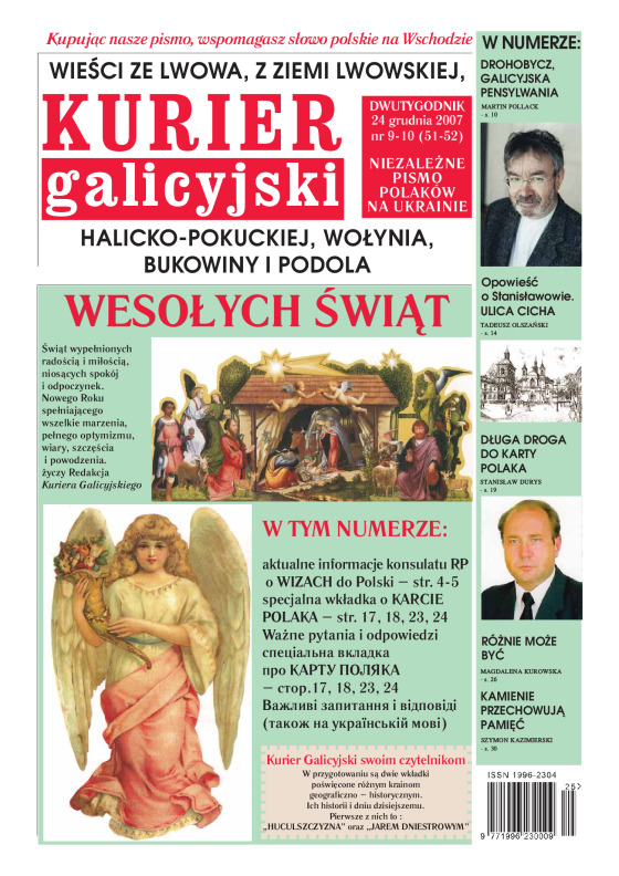Kurier_Galicyjski_9-10-2007