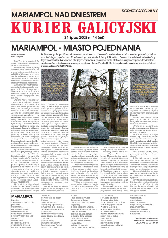 Kurier_Galicyjski_Dodatek_Mariampol_14-2008