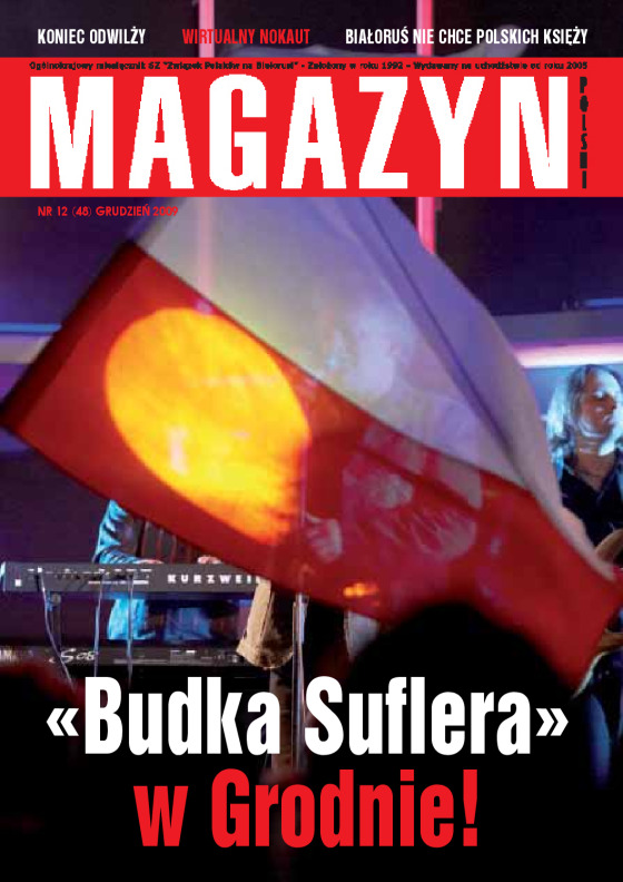 Magazyn Polski 12-2009
