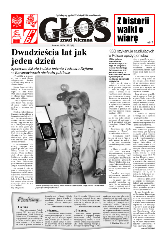 G_2-2007