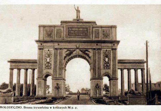 ”Brama Helenowska”
