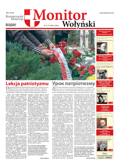 monitor wolynski-17-08.11.2012