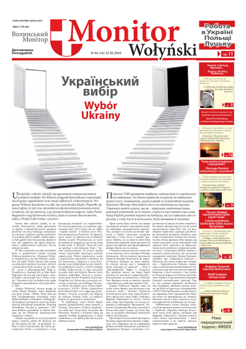 monitor wolynski-4-25.02.2010