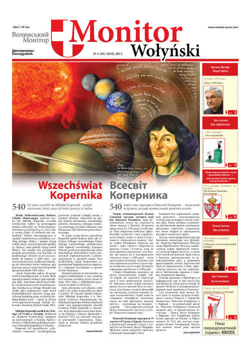 monitor wolynski_4_02.28.2013
