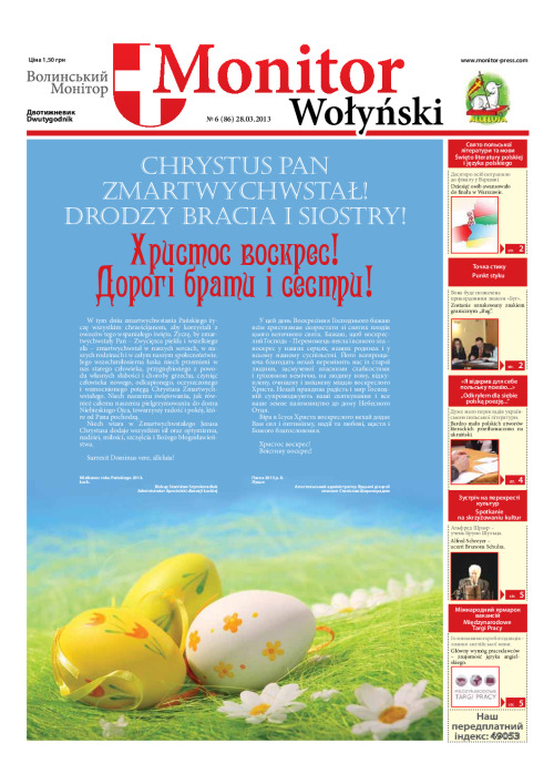 monitor-wolynski_6_2013
