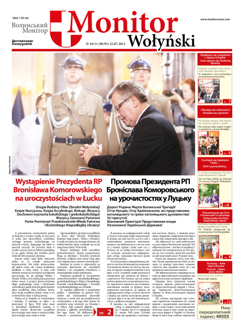 monitor_wolynski_10-11_25.07.2013