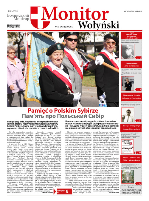 MW_2013.09.12_15(1)