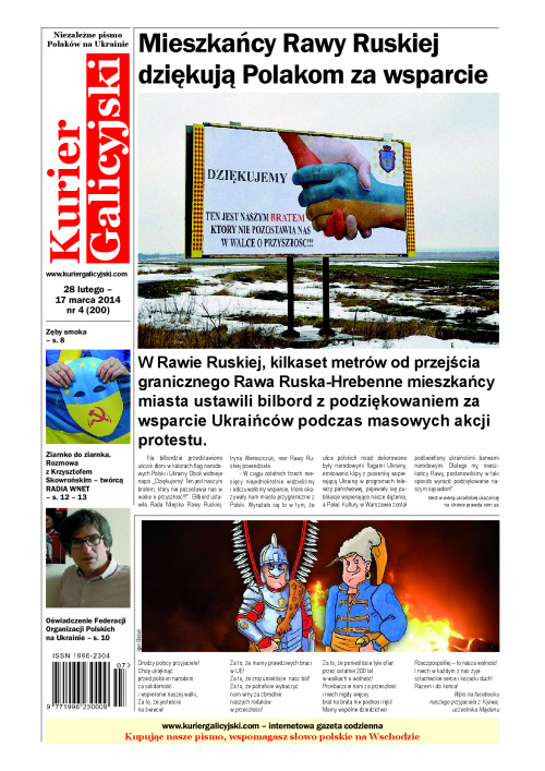 2014_4_Kurier Galicyjski