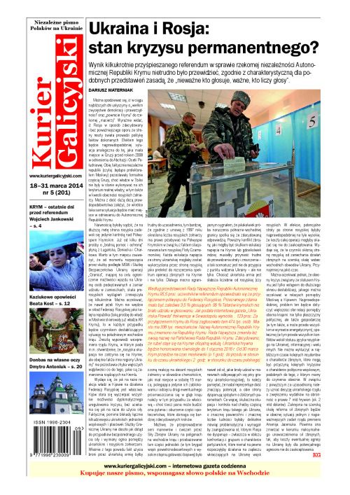 2014_5_Kurier Galicyjski