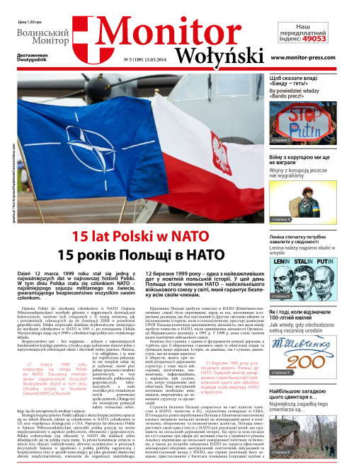 MonitorWołynski_nr_5_2014