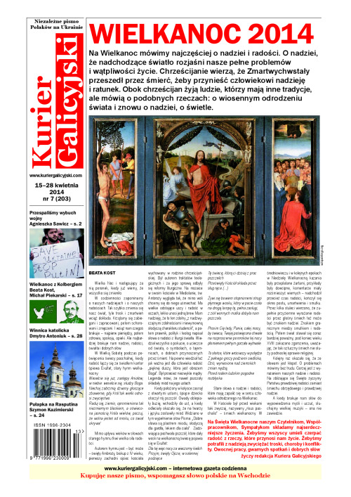 2014_7_Kurier Galicyjski