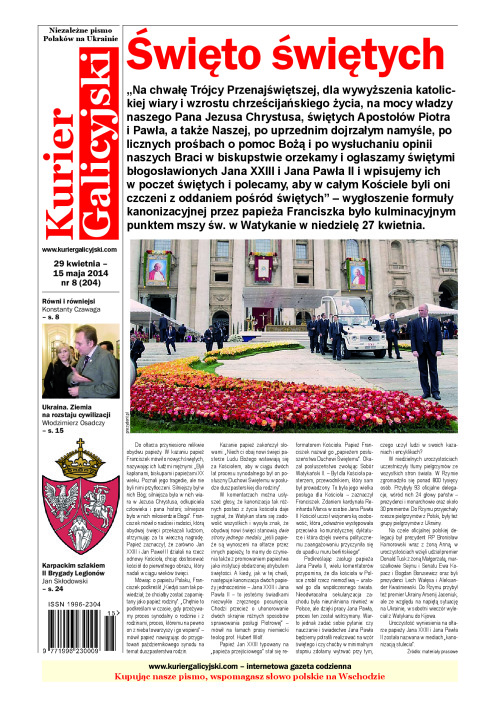 2014_8_Kurier Galicyjski (2)
