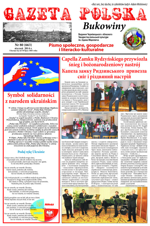 Bukowina _styczen 2014(1)