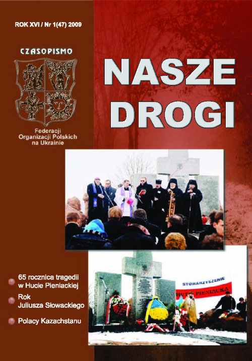 Nasze_Drogi_1_2009