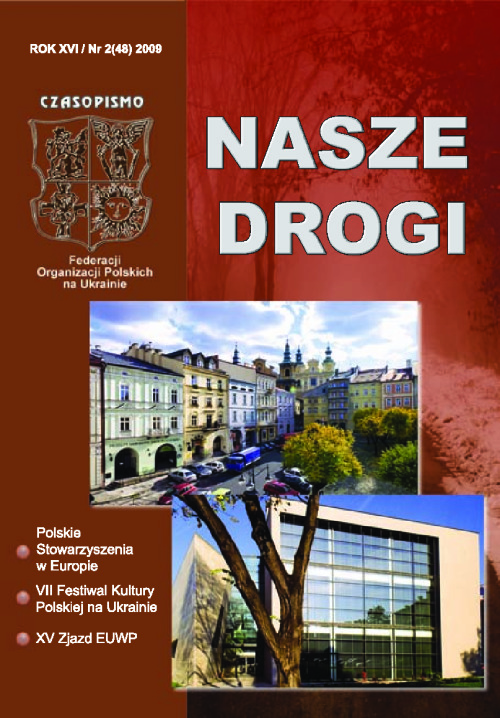 Nasze_Drogi_2_2009