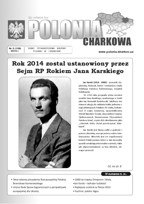 Polonia_Charkowa_2_2014