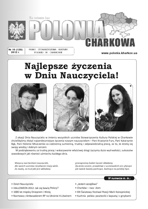 10(120)Polonia_Charkowa_2012