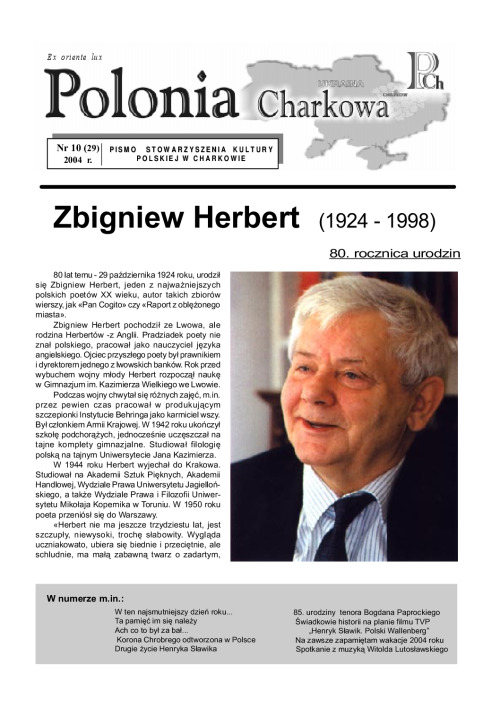 10(29)Polonia_Charkowa_2004