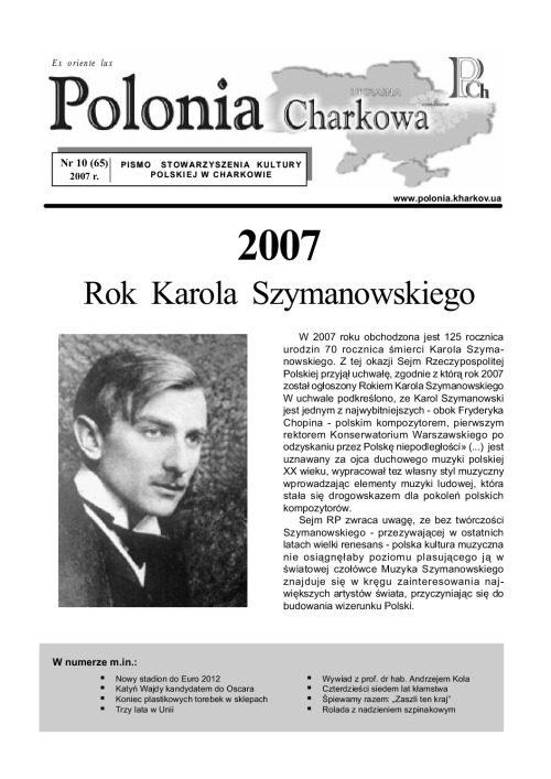 10(65)Polonia_Charkowa_2007