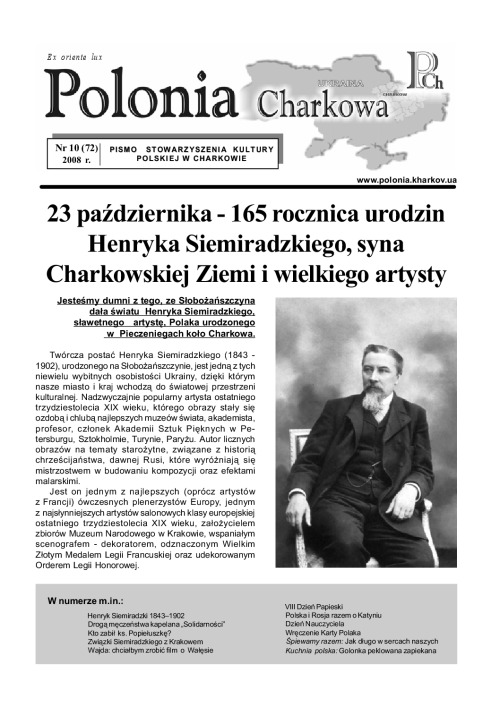 10(72)Polonia_Charkowa_2008