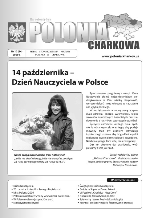 10(84)Polonia_Charkowa_2009