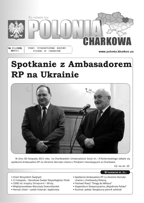 11(109)Polonia_Charkowa_2011