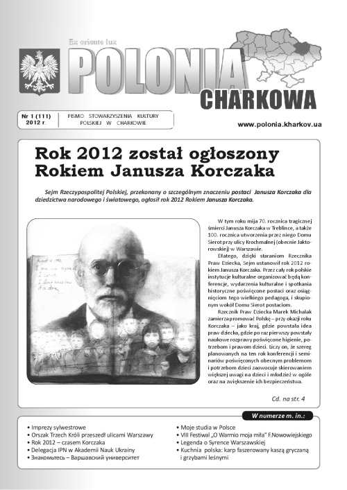 1(111)Polonia_Charkowa_2012