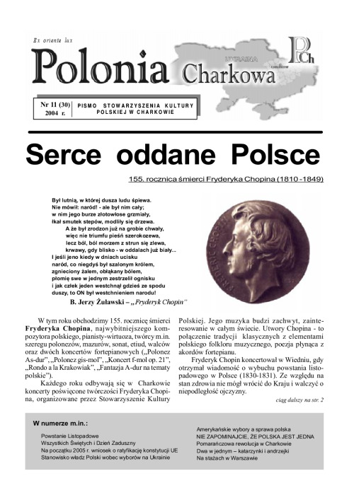 11(30)Polonia_Charkowa_2004