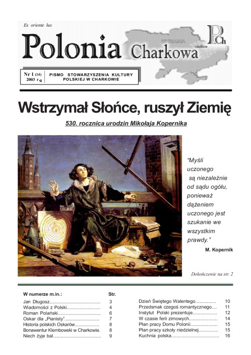1(14)Polonia_Charkowa_2003