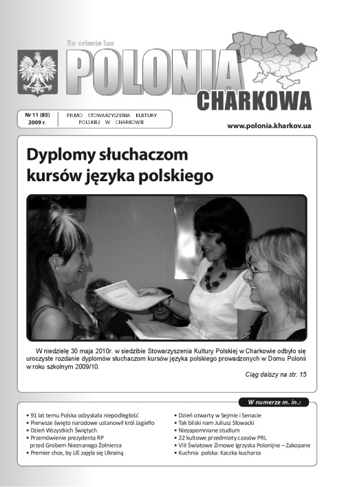 11(85)Polonia_Charkowa_2009
