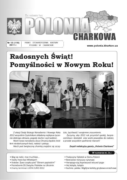 12(110)Polonia_Charkowa_2011