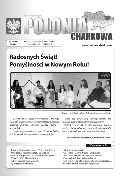 12(86)Polonia_Charkowa_2009
