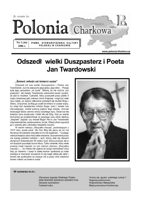 1(44)Polonia_Charkowa_2006