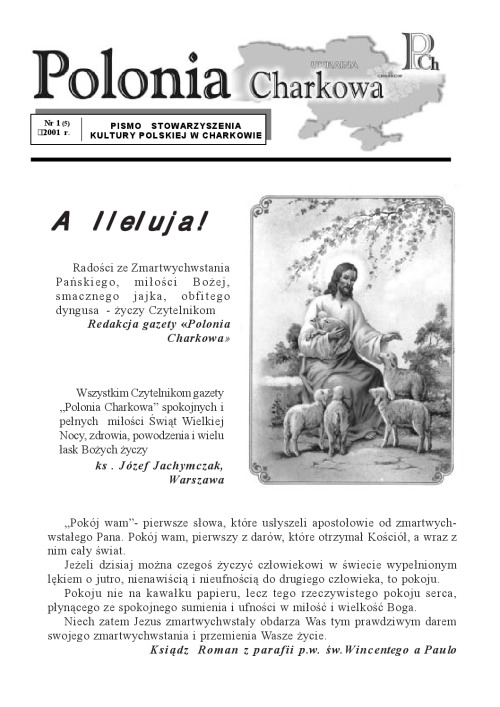 1(5)_Polonia_Charkowa_2001