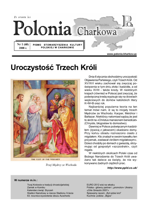 1(68)Polonia_Charkowa_2008