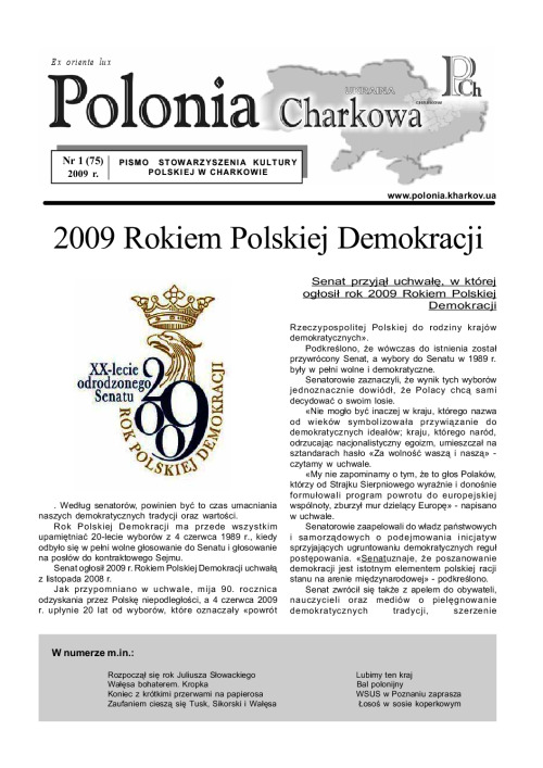 1(75)Polonia_Charkowa_2009