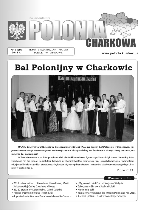 1(99)Polonia_Charkowa_2011