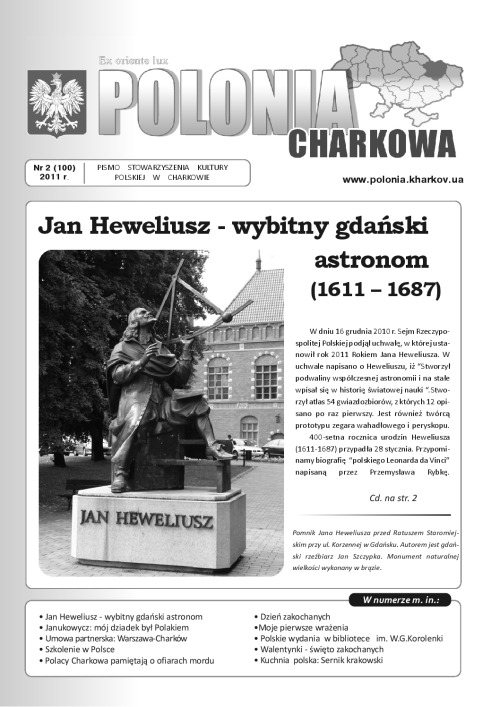 2(100)Polonia_Charkowa_2011