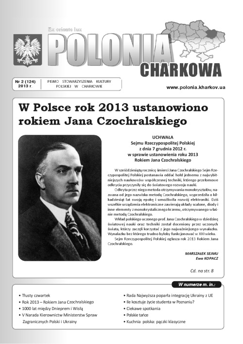 2(124)Polonia_Charkowa_2013