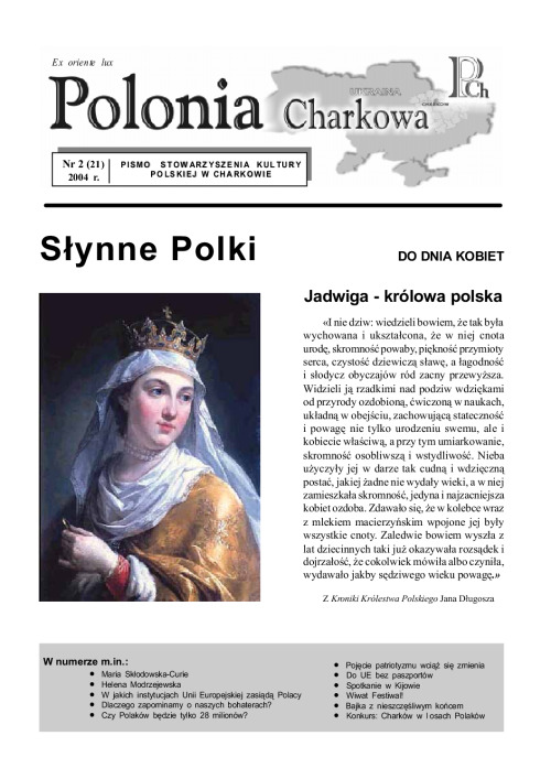 2(21)Polonia_Charkowa_2004
