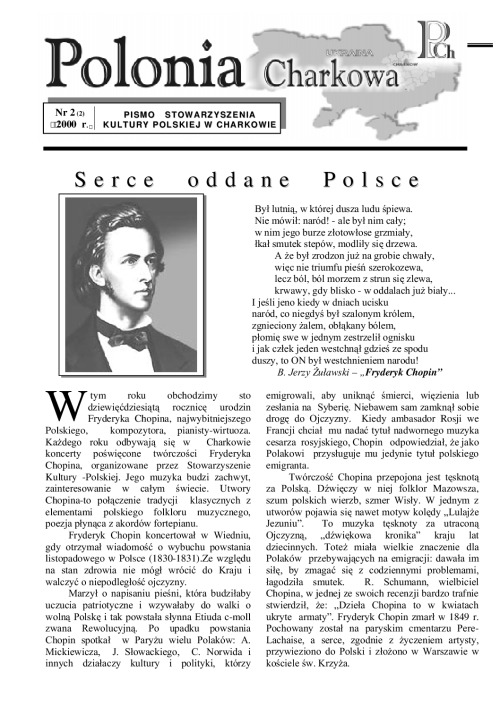 2_Polonia_Charkowa_2000